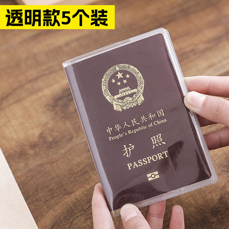 cubierta de pasaporte a prueba de agua gruesa, paquete de pasaporte, cubierta de tarjeta de pasaporte transparente, cubierta de tarjeta de pasaporte