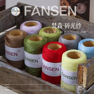 ��ɭ�S��ֱ�I���⼆��⼆�h�����N�����ֹ�DIYӲͦ�Ǹо����l