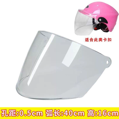 Motorcycle helmet visor, high-definition transparent anti-fog lens, sun protection, and UV protection, helmet accessory (Dəbilqə (Kaska) aksesuarları) - high-definition-transparent-model-huiqi-05-small-rose-special-price-clearance