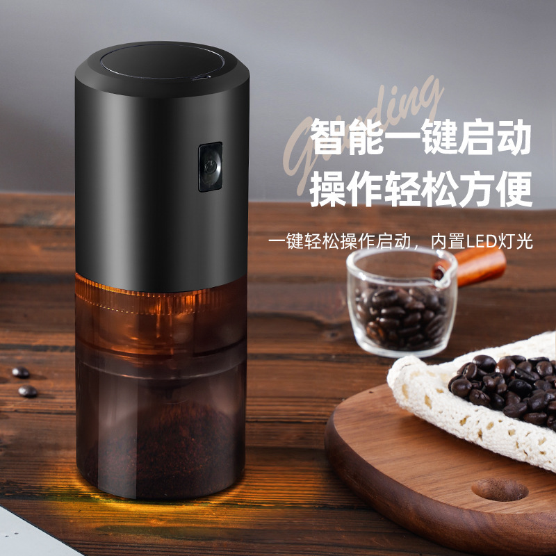 家用磨豆机手磨咖啡机电动咖啡跨境USB便携研磨工厂直销一件代发|undefined