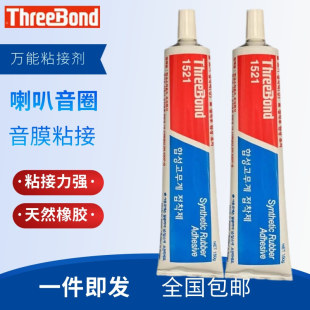 �Ϻ����ITB1521�ܷ��z 150ML�n���aԭ�b��Ʒ�ϳ����z���f���zճ��