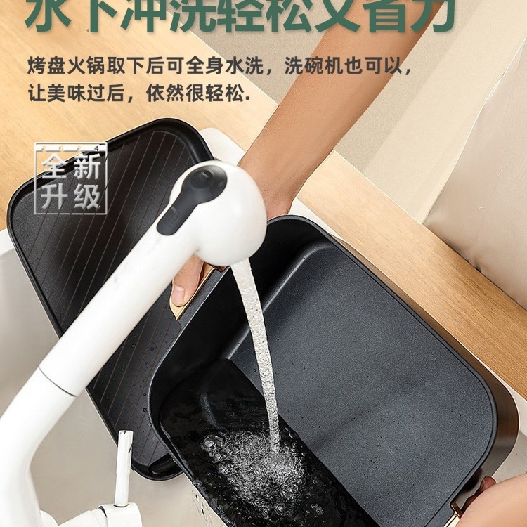 家用多功能火锅烧烤二合一电烤炉烤肉锅可拆洗涮烤一体锅烤鱼盘|undefined