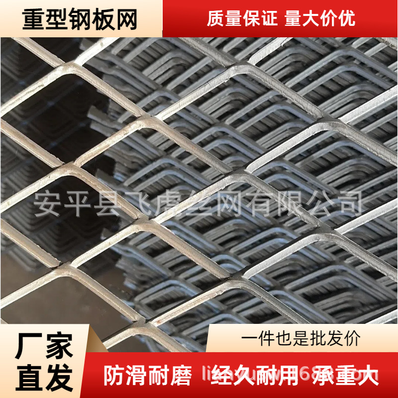 镀锌钢板网片菱形拉伸钢板网走道网钢板网脚踏网片