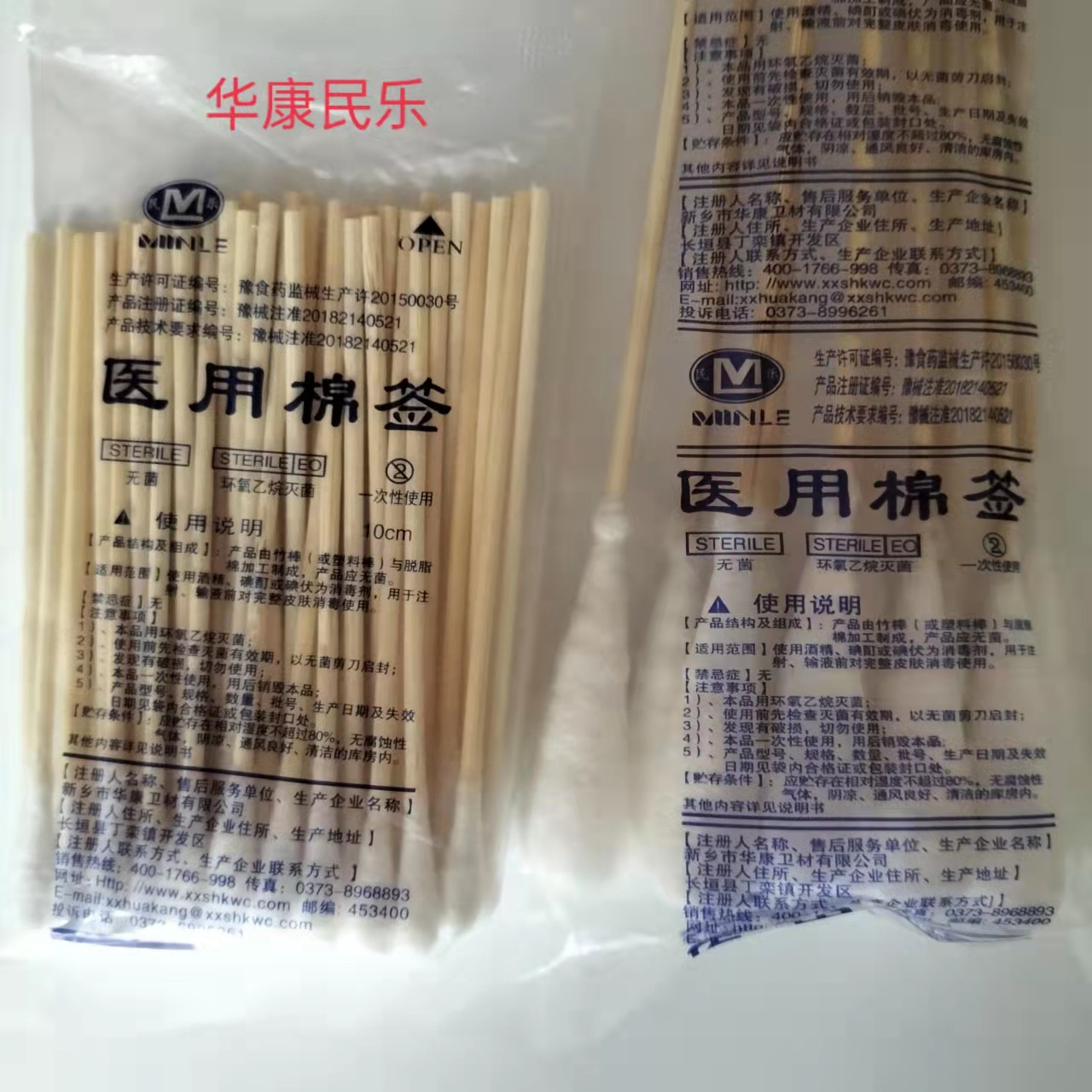 b087bc313ae616977ed2edf8f05af7