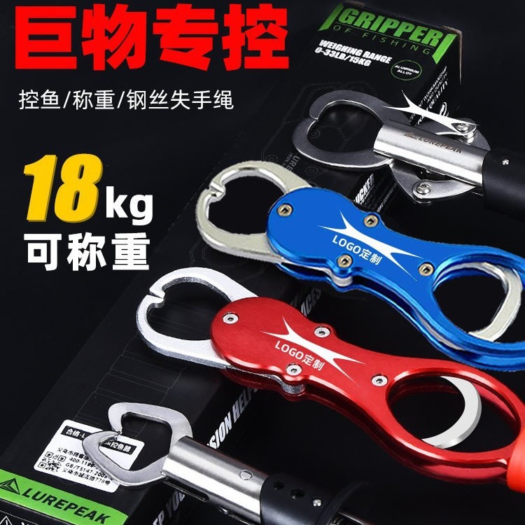 Dispositivo de control de pescado al por mayor abrazadera de pescado de acero inoxidable alicates de control de pescado Luya alicates tipo pistola plegable Luya traje de colector de pescado