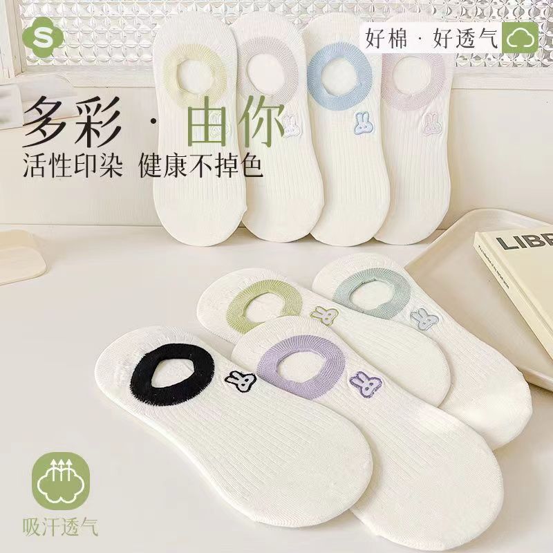 Calcetines de mujer, calcetines de barco, calcetines de verano delgados antideslizantes, calcetines cortos de talón, calcetines transpirables, calcetines invisibles, calcetines de agua