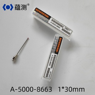 renishaw renishao A- 5000-8663 three-coordinate measuring needle m2 1 * 30mm Ruby measuring needle