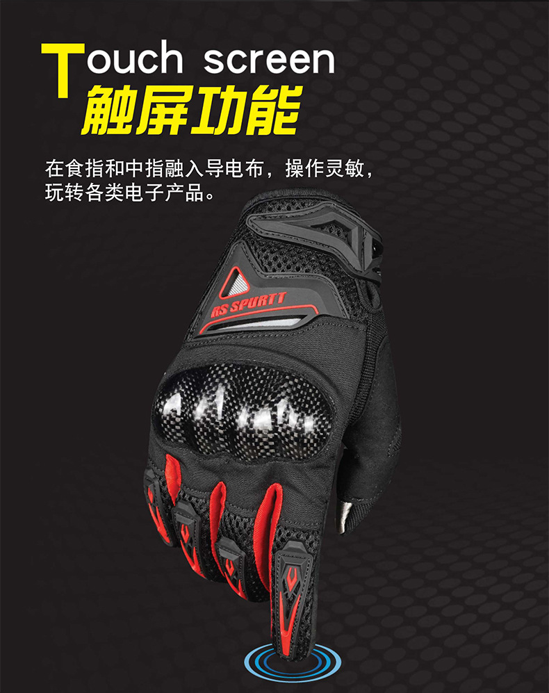 RS1902手套详情_05.jpg