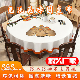 2026�¿�����ʽС��Ƥ��ӡ�����Շ���̨��pvc��ײ���ˮ������ϴ