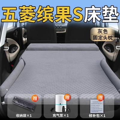Mattress Air Cushion Foldableing Pad, Vehicle-mounted inflatable bed - standard-upgraded-model-exclusively-for-wuling-bingo-s-grey-integrated-headrest-with-polka-dot-wings