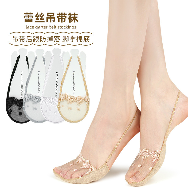 Women's Low-Cut Lace Hollow Lace Cotton-Soled Invisible Socks with Creative Strap and Anti-Drop Heel Fit Boat Socks