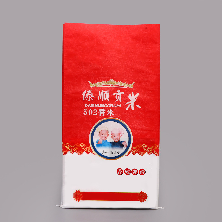 厂家批发加厚大米包装袋子快递服装打包蛇皮袋工肥料复合编织袋