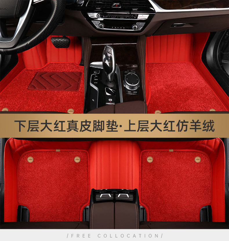 Suitable for Mercedes-Benz, BMW, Audi, Volkswagen, Honda, Toyota, Nissan, Buick, Ford, full-enclosed car mats