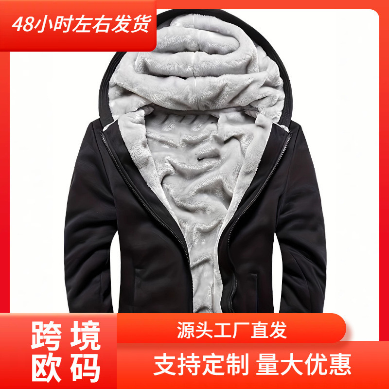 Autumn and Winter Sherpa-Lined Men's Hooded Long-Sleeved Fleece-Lined Thickeneded Blank Hoodie with Zipper for Gym Use