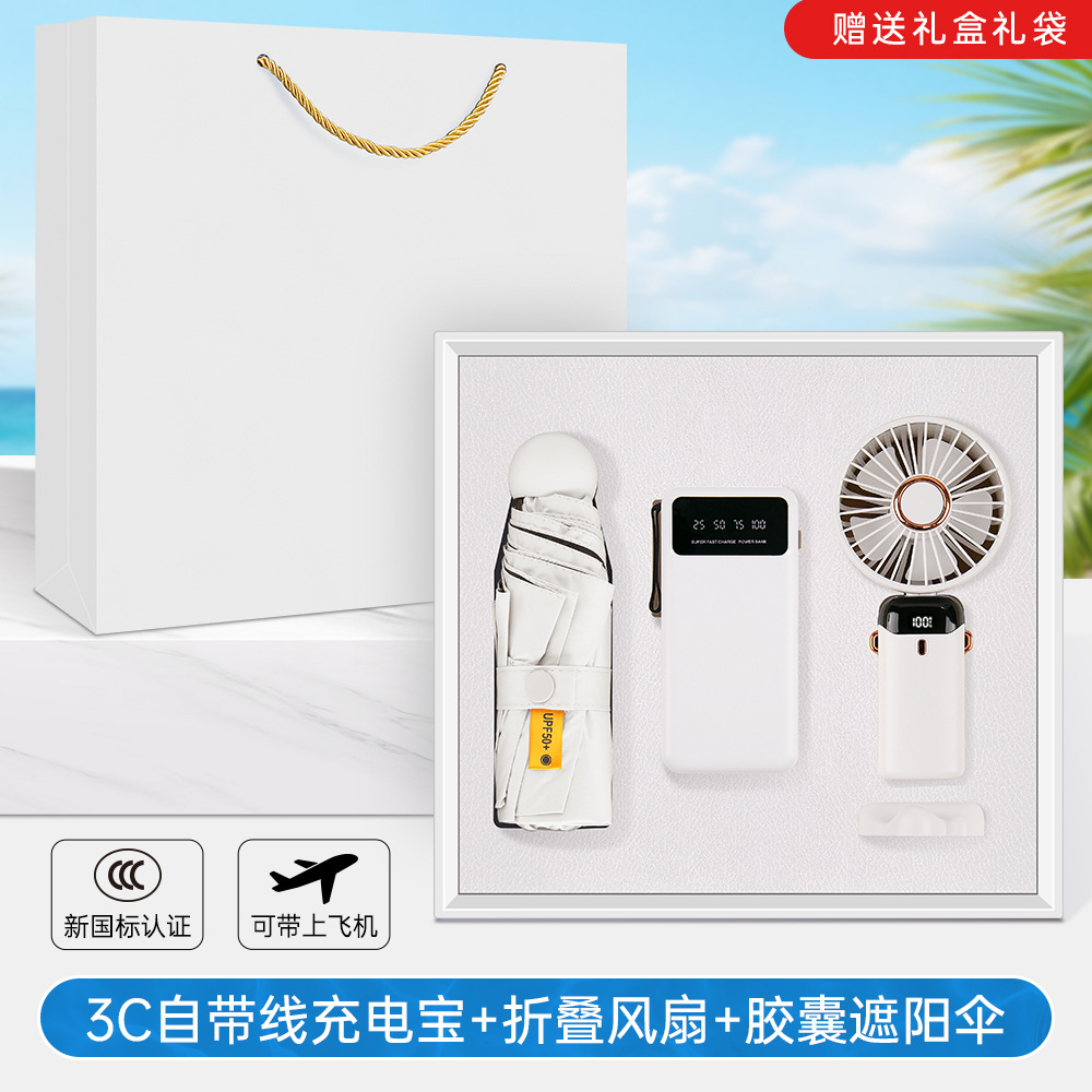Set de regalo de verano: abanico de mano, taza de café, caja de regalo, ideal para celebraciones de apertura de bancos, seguros, tiendas, eventos y regalos empresariales.