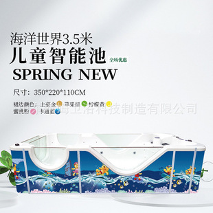 3.5 meters smart children's swimming pool acrylic glass integrated swimming pool children's indoor swimming pool manufacturers