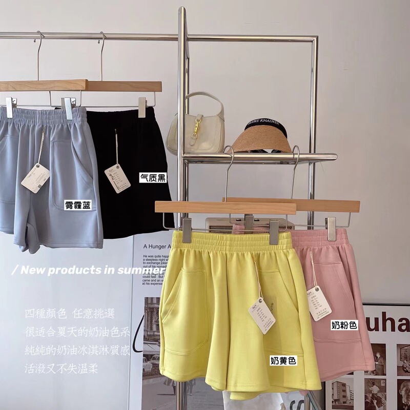 Ashi Mi Cream Air Layer Shorts Women's Summer Korean-style Loose All-match Sports Comfortable Wear Solid Color Casual Shorts