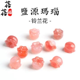 手链;散珠/串珠;diy饰品