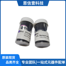 原装3CO-500一氧化碳气体传感器0-500PPM CO 过载1500PPM CO全新