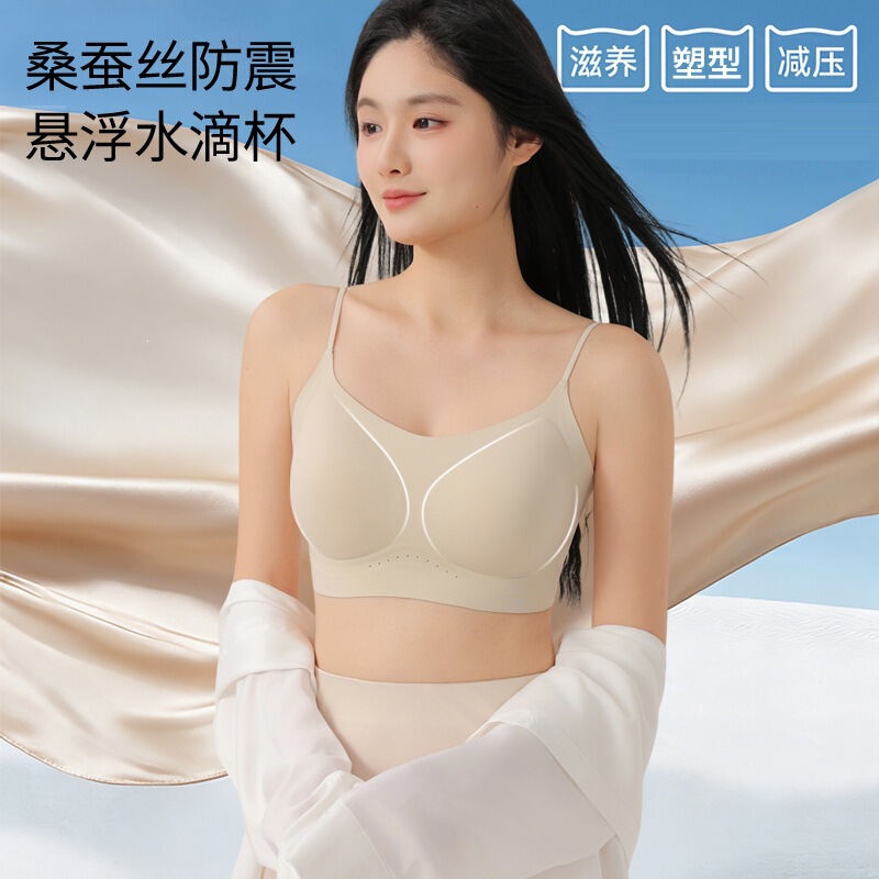 White T-Shirt, Non-Transparent, Close-Fitting, Comfortable, Seamless, Supportive, with Fine Shoulder Straps, Made of 80-Count Modal and Mulberry Silk, Skin-Nourishing Underwear