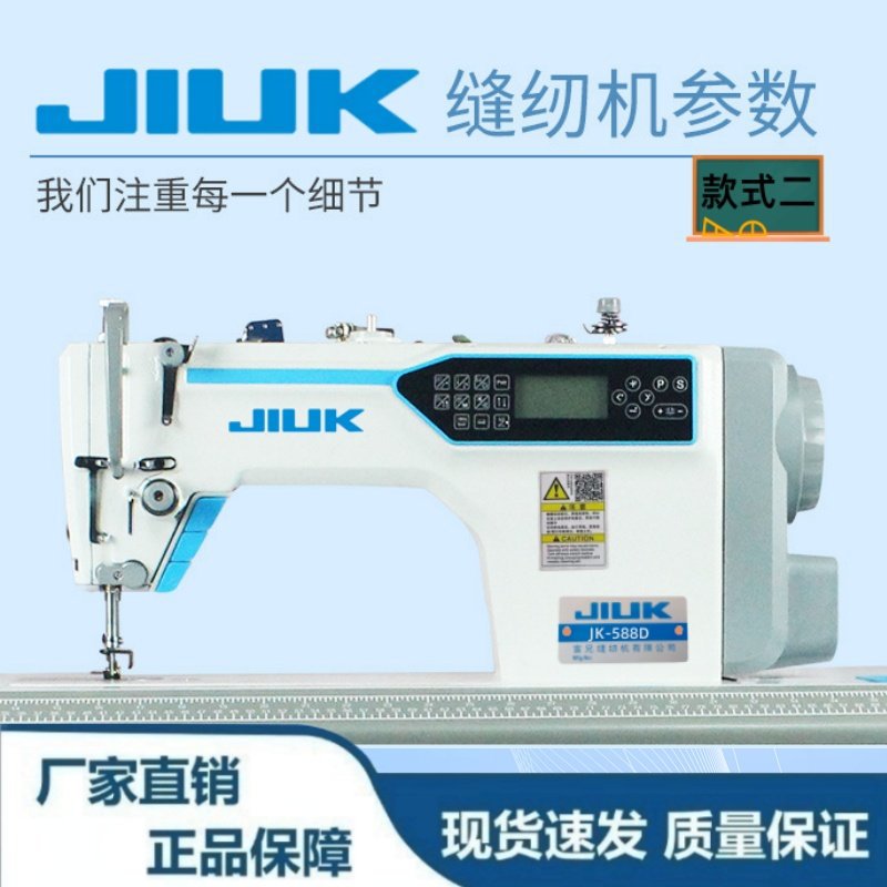 Nueva computadora máquina de coser plana de alta velocidad integrada computadora paso a paso coche plano máquina de coser industrial automática ventas directas de fábrica