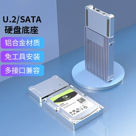 移动硬盘盒;USB HUB;其他电脑配件