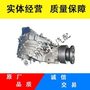 Applicable to Maserati President Levante Levante transfer case Ghibli Ghibli MC20 differential