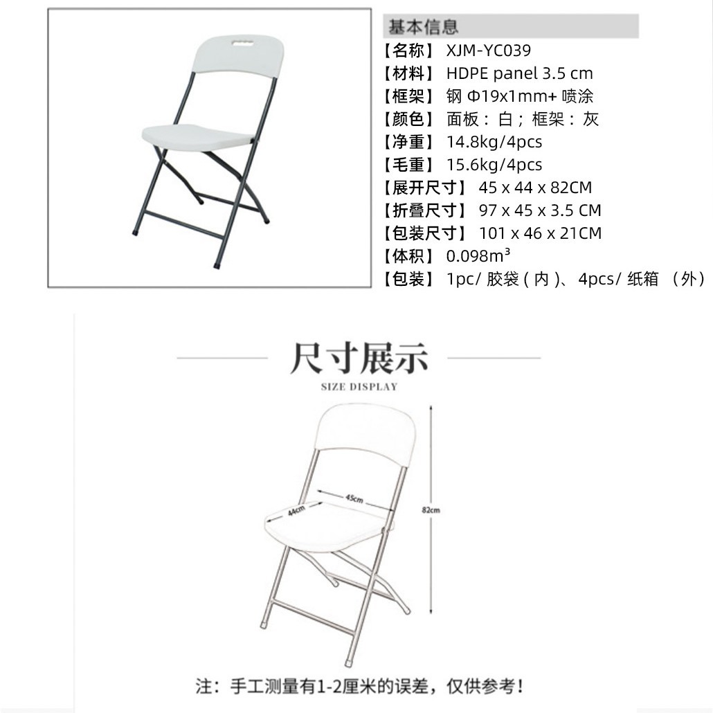 silla plegable portátil al aire libre silla plegable simple moldeada por soplado silla de capacitación silla de respaldo fábrica al por mayor image 9