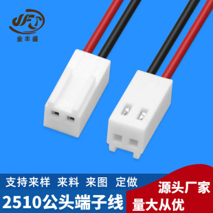 ���Ƽӹ� �t��2510��ɫ�L�� 2.5�g��̨���B�Ӿ� 2510���^���Ӿ�