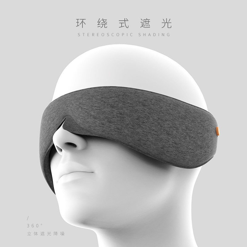 全包耳眼帯男女寝目疲労緩和眼睡眠防風専用耳カバー防音騒音低減|undefined