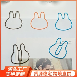 回形针;长尾夹装订夹;名片夹