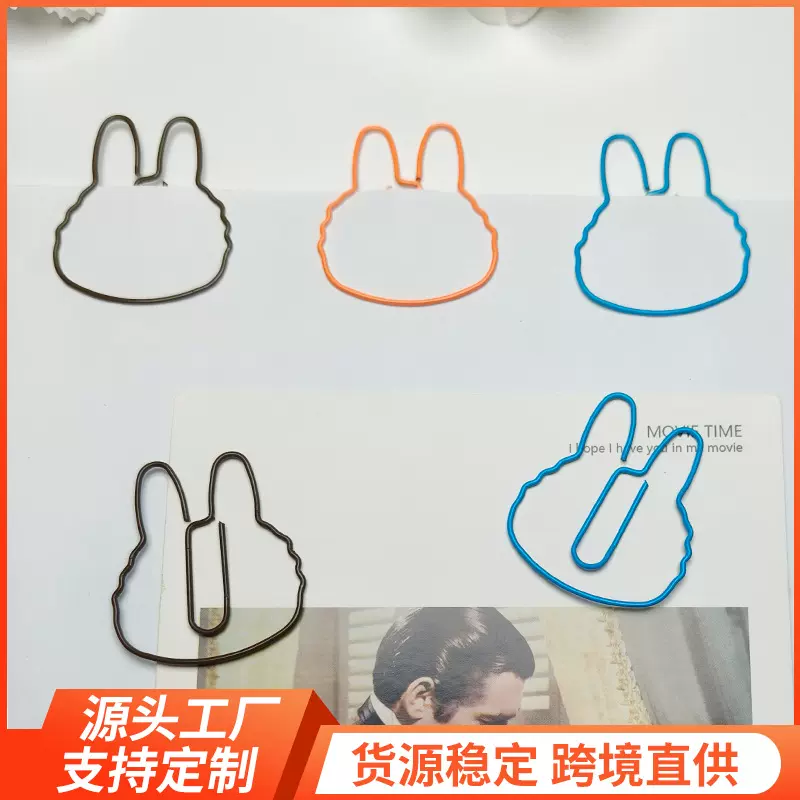 彩色金属包塑异形曲别针创意办公文具批发可爱卡通拉布布回形针