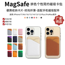 MagSafeײɫ���������m���O��ϵ�к��s�����m����O��iPhone17-12