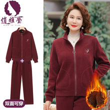 妈妈冬装休闲套装加绒加厚保暖运动服洋气中老年女秋冬外套两件套