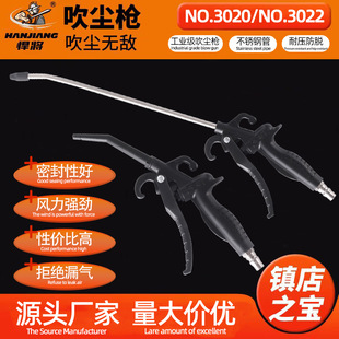 ����NO3020/3022��Ӵ��m�����L��߉��坍���☌���L���҉m�☌