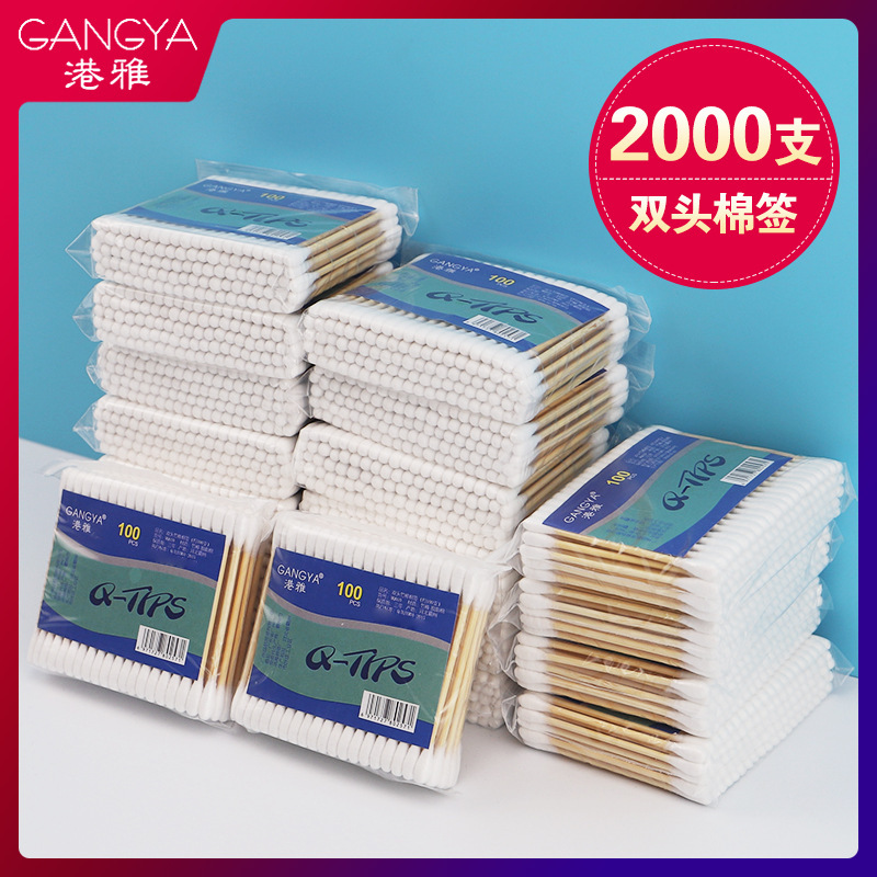 Bag 1000 cotton swabs factory direct supply household double-headed sanitary cleaning cotton swabs disposable makeup cotton swabs