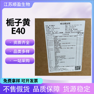 �G�ڗd���SʳƷ���d���S40ɫ�r�S��Ȼˮ�����Sɫ����l���c�d���S