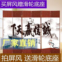 屏风隔断中式养生客厅折叠卧室帘进门双面简易玄关墙可移动折屏