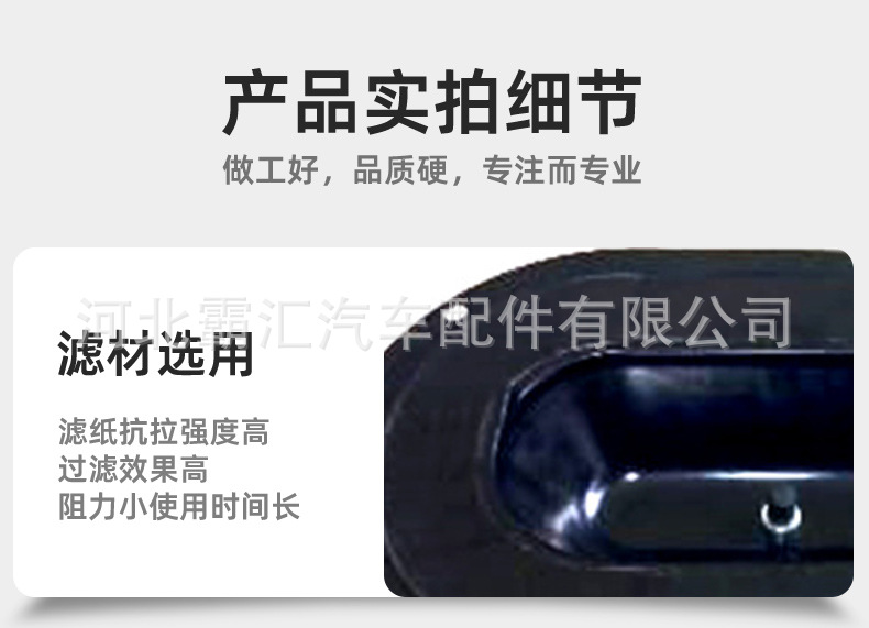 Applicable to Volvo (imported) FL6 FL 608 air filter element 3120490 air filter
