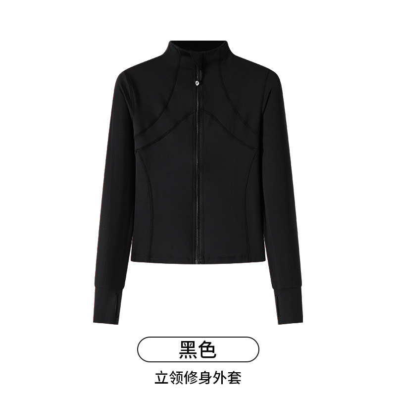 H536运动外套健身服女长袖上衣跑步服裸感瑜伽服立领瑜伽外套上衣|undefined