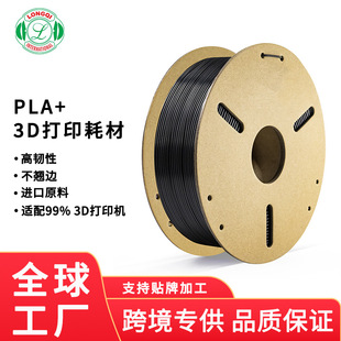 ¡��PLA�Ĳĺ�ɫ1kg 1.75mm���g��3D��ӡ�Ĳļ����������ӡ�C