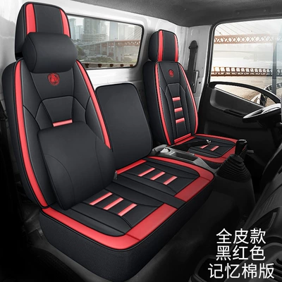 Seat cushion, seat cover | CTS Express High Bar Light - black-red-memory-version-leather-a-b1-b2-b3-c-d-message-remarks