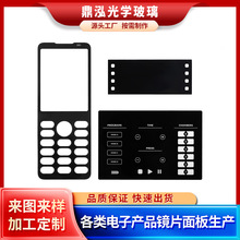 电子产品面板手机玻璃盖板工厂批发直销提供制品镜片颜色形状定做