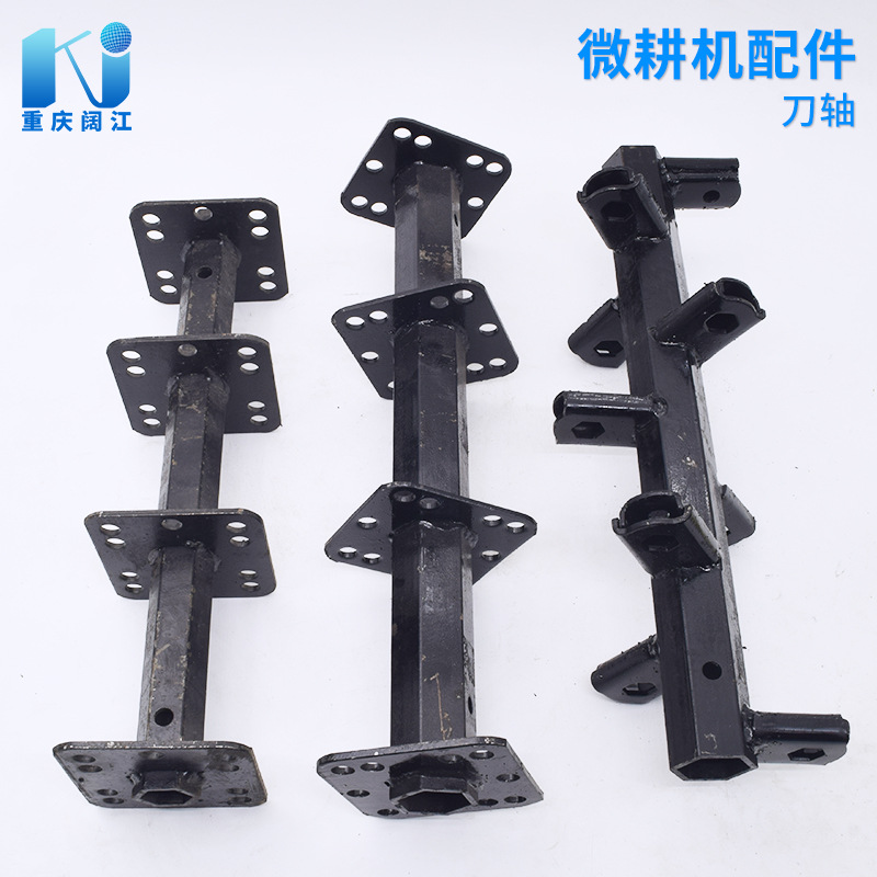 错位刀轴 微耕机旱地刀刀轴4片4组刀轴农机旋耕机3+1 4+1旱地刀轴