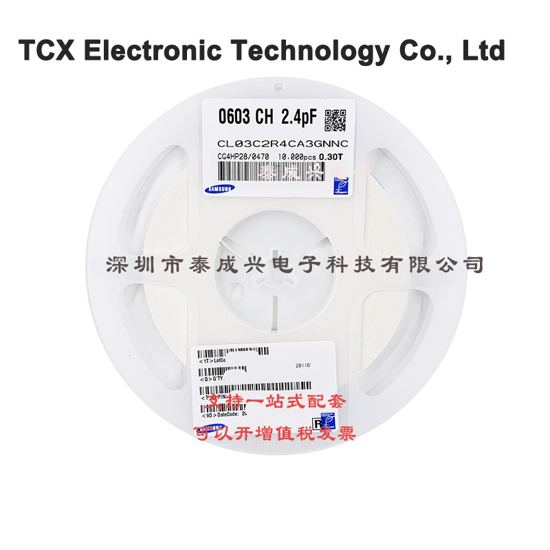 贴片三星电容CL03C2R4CA3GNNC 0201NPO2.4PFC25V030T 2.4PF