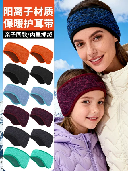 Winter Windproof Earmuffs for Men and Women Cycling, Foldableable Kidsren's Sports Headband, Cationic Wide-Brimmed Running Warm Headband