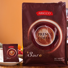 爱比可三合一 二合一独立包装马来西亚进口速溶咖啡 冷热即冲即泡