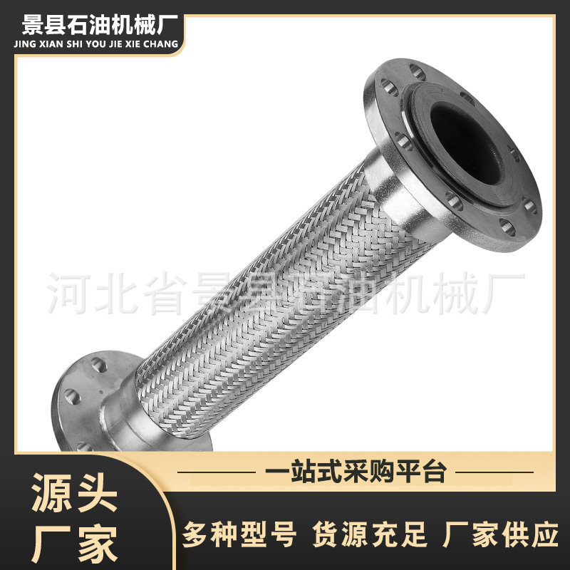 加工定可弯曲金属软管 化工管道用金属软管 304不锈钢金属软管