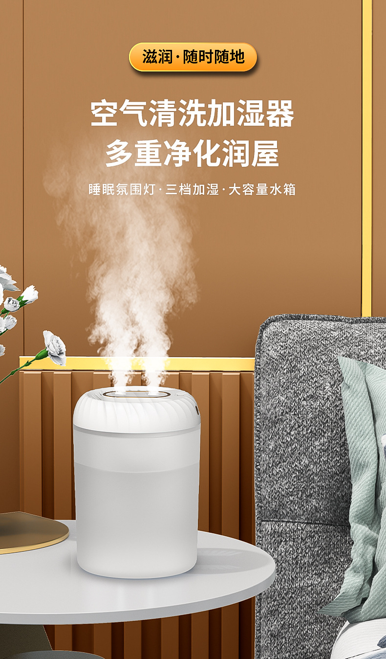 白色加湿器_01.jpg
