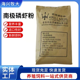 动物性饲料;其他饲料添加;其他饲料